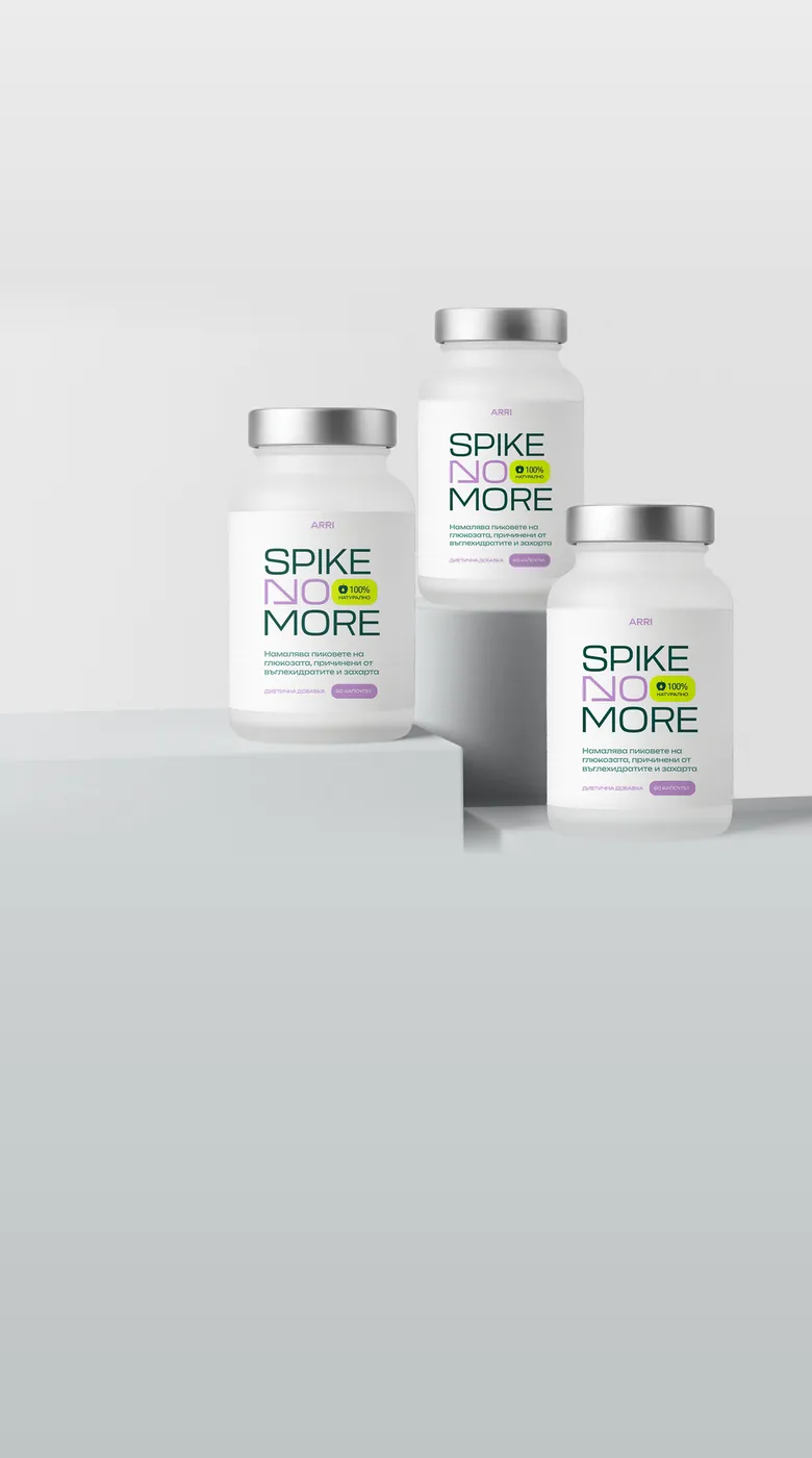 Three bottles of Spike No More on white plinths